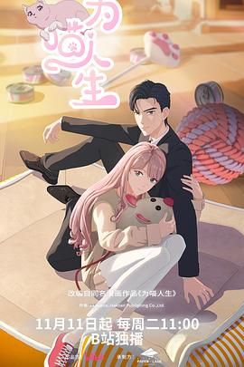 深夜食堂的最后一单
