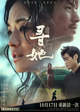 暗线档案