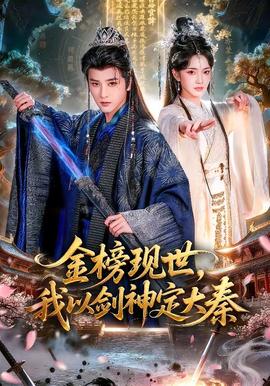暗线档案