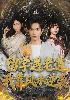 倒计时同桌