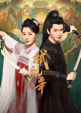 合租的第三个夏天