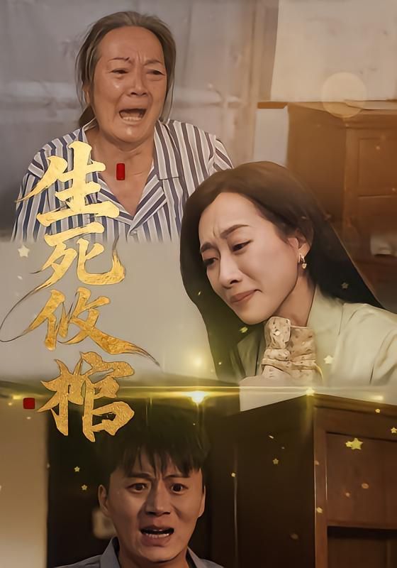 地下二层的我们